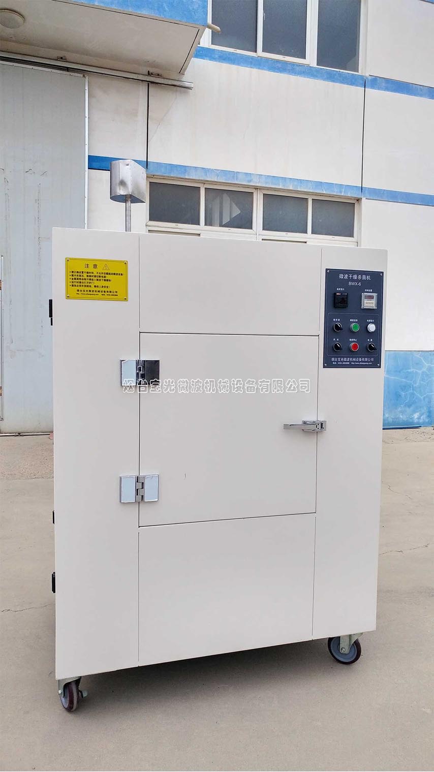 點(diǎn)擊查看大圖